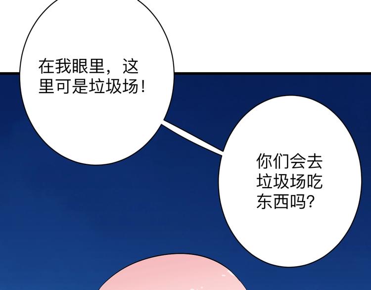 第197话 鬼混?67