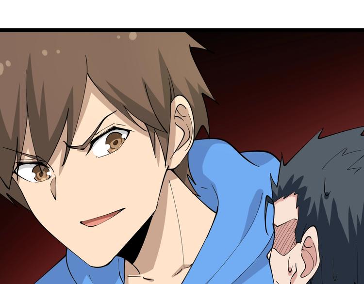 第45话 左手跟我一起画个龙37