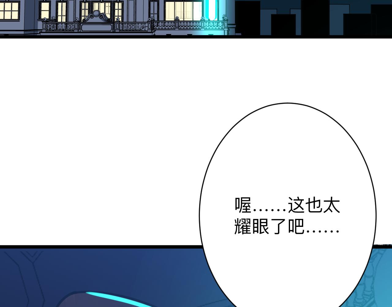 第322话 马胖子102