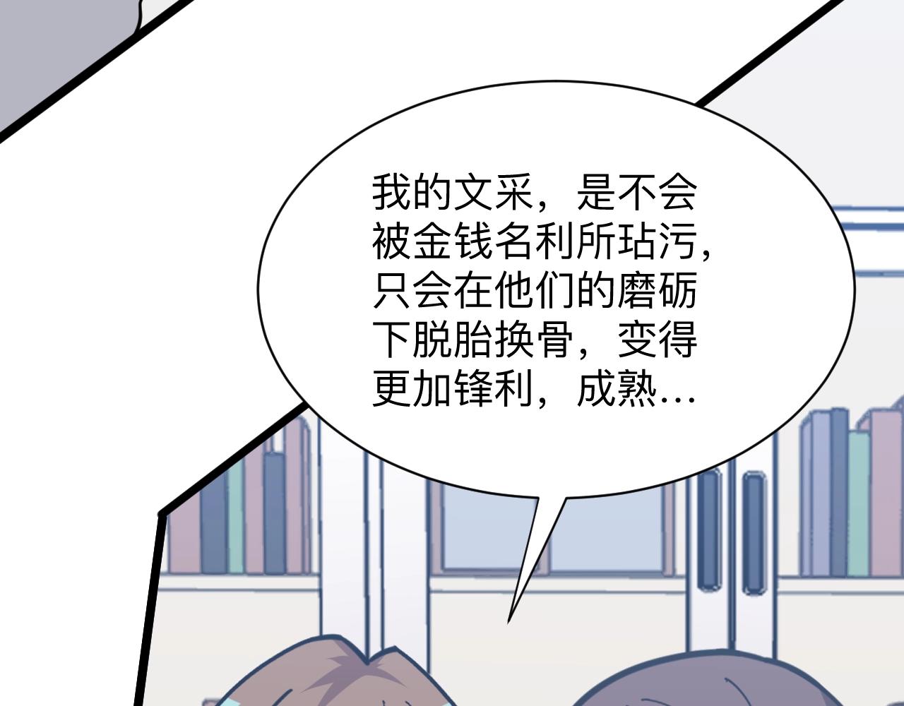 第280话 春风十里75