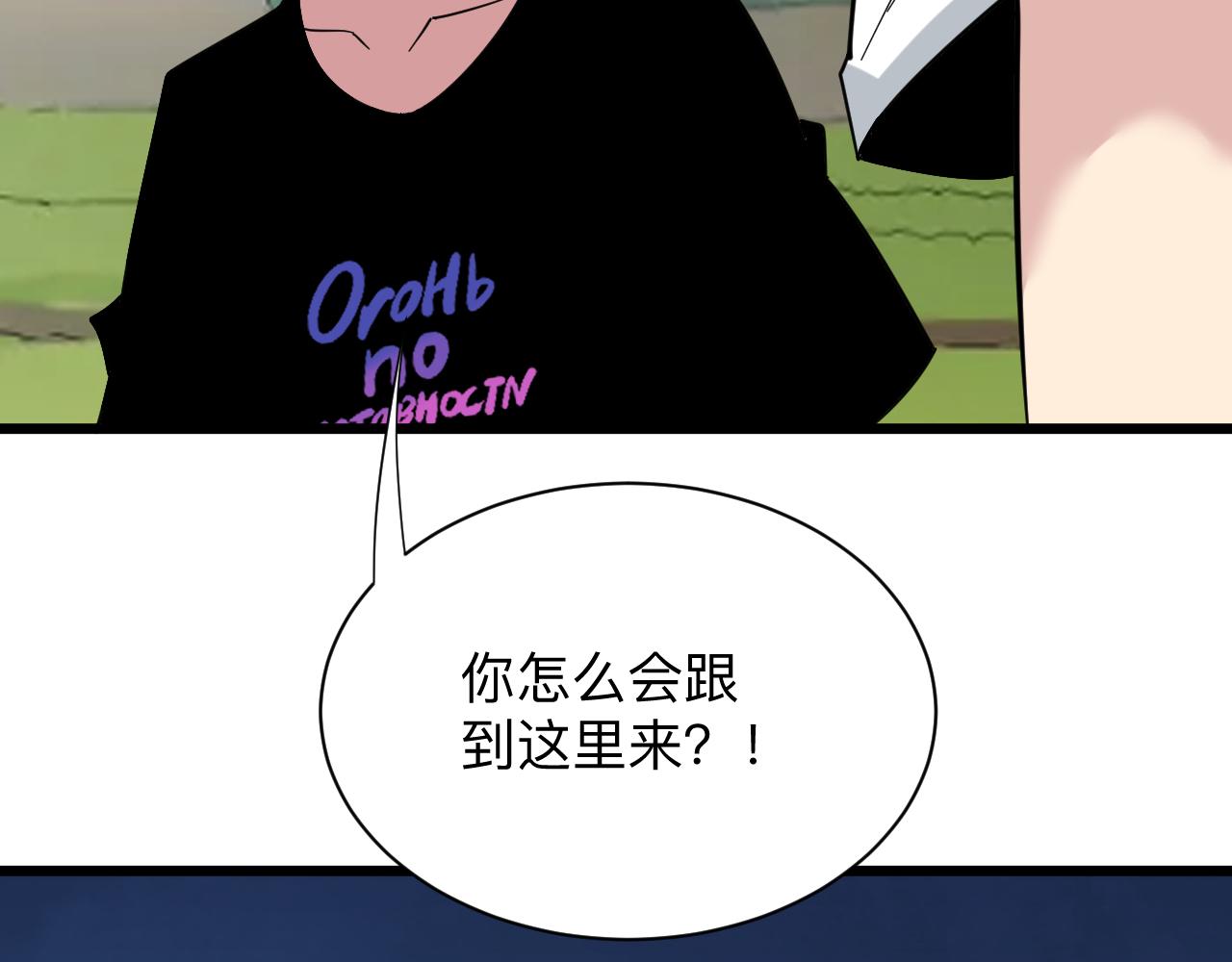 第336话 娃娃亲52