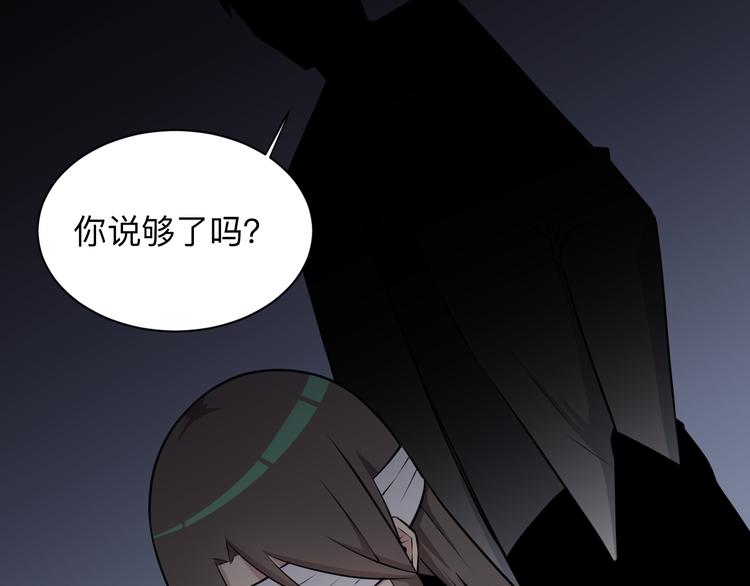 第233话 救美人18