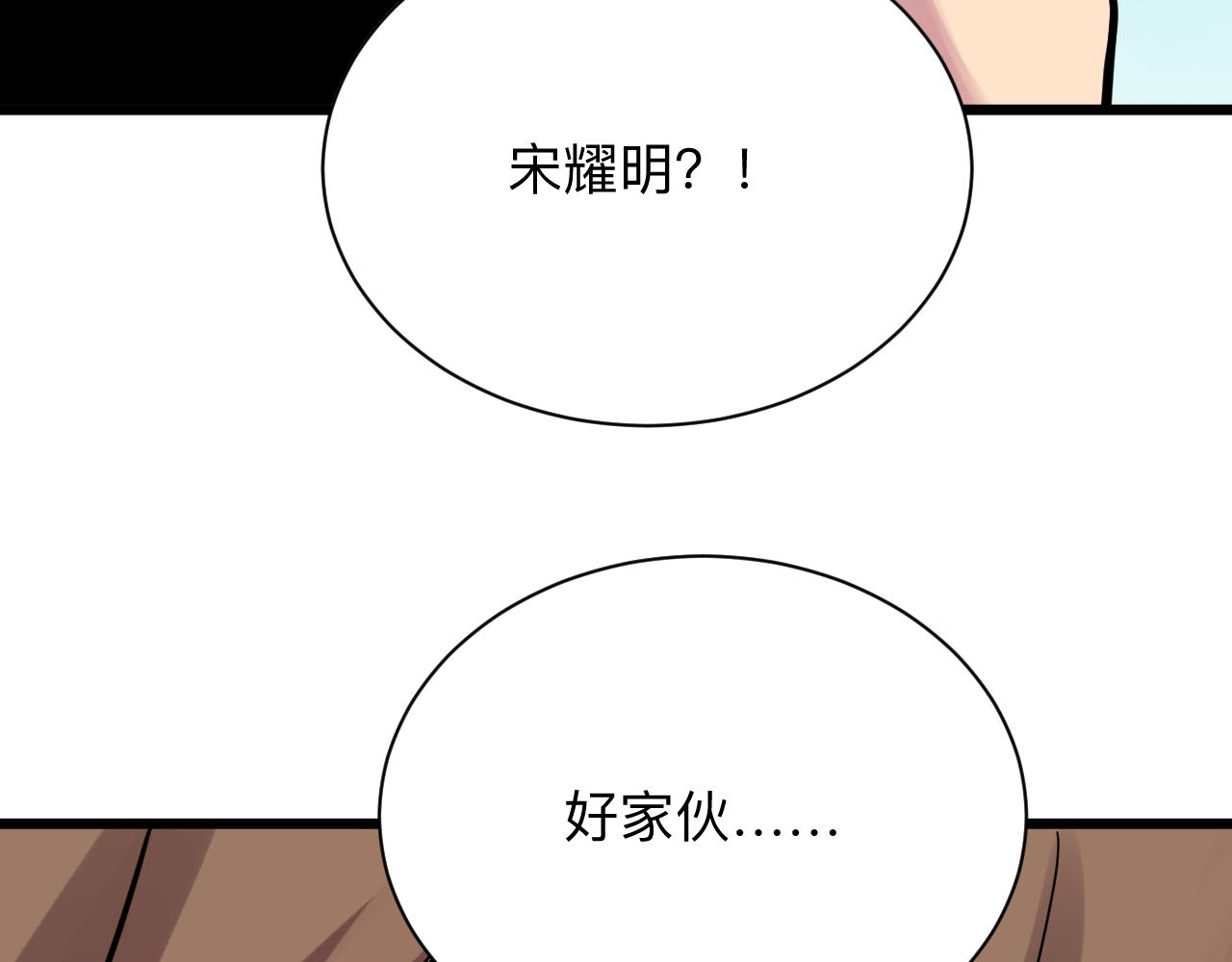 第278话 好戏上演12