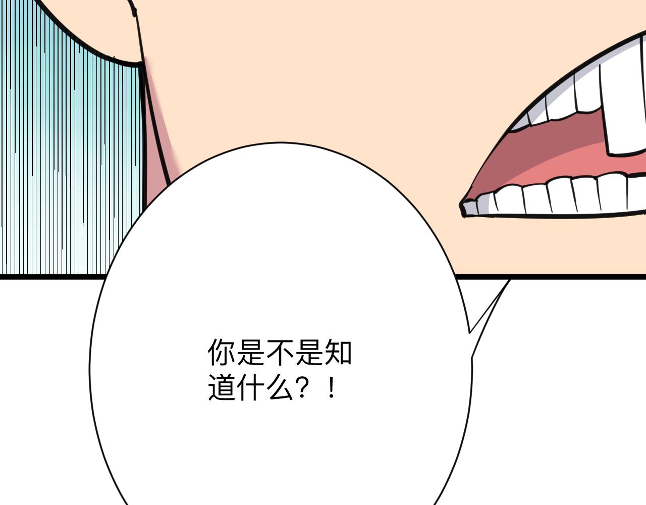 第296话 熟悉的感觉15