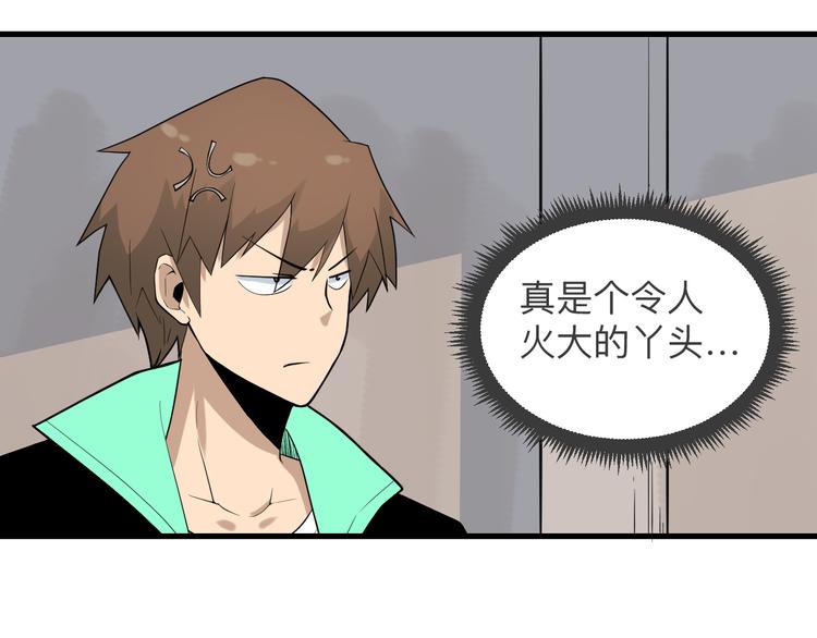 第209话 此书不卖10