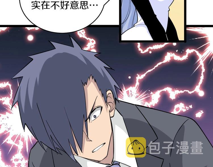 第157话 黑龙至尊卡76