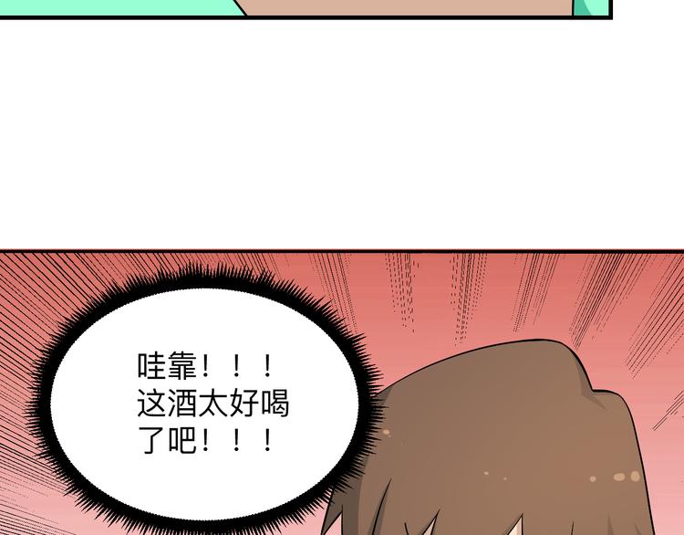 第189话 生命之水66