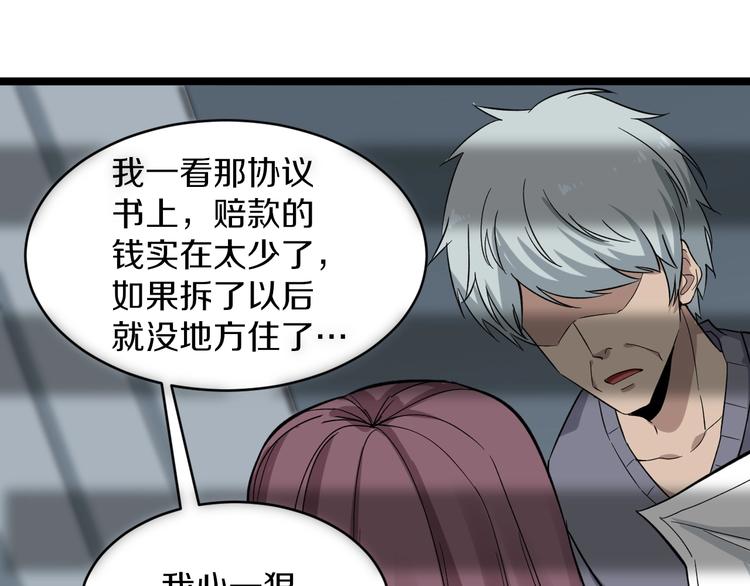 第139话 小若溪别怕20