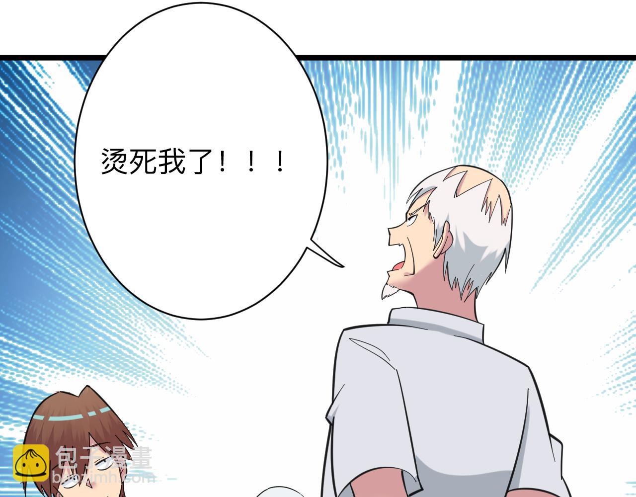 第327话 碰瓷114