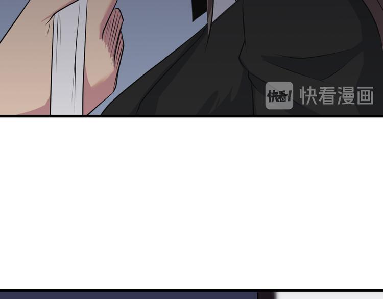 第233话 救美人116