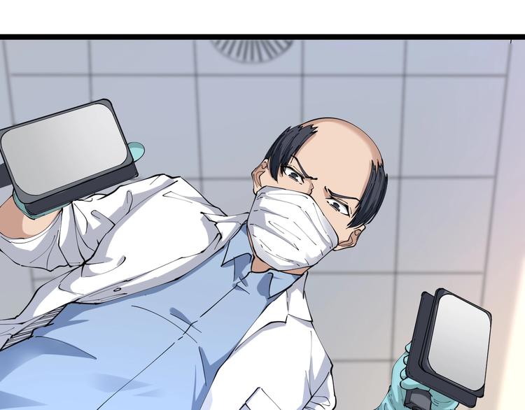第85话 有眼不识泰山50