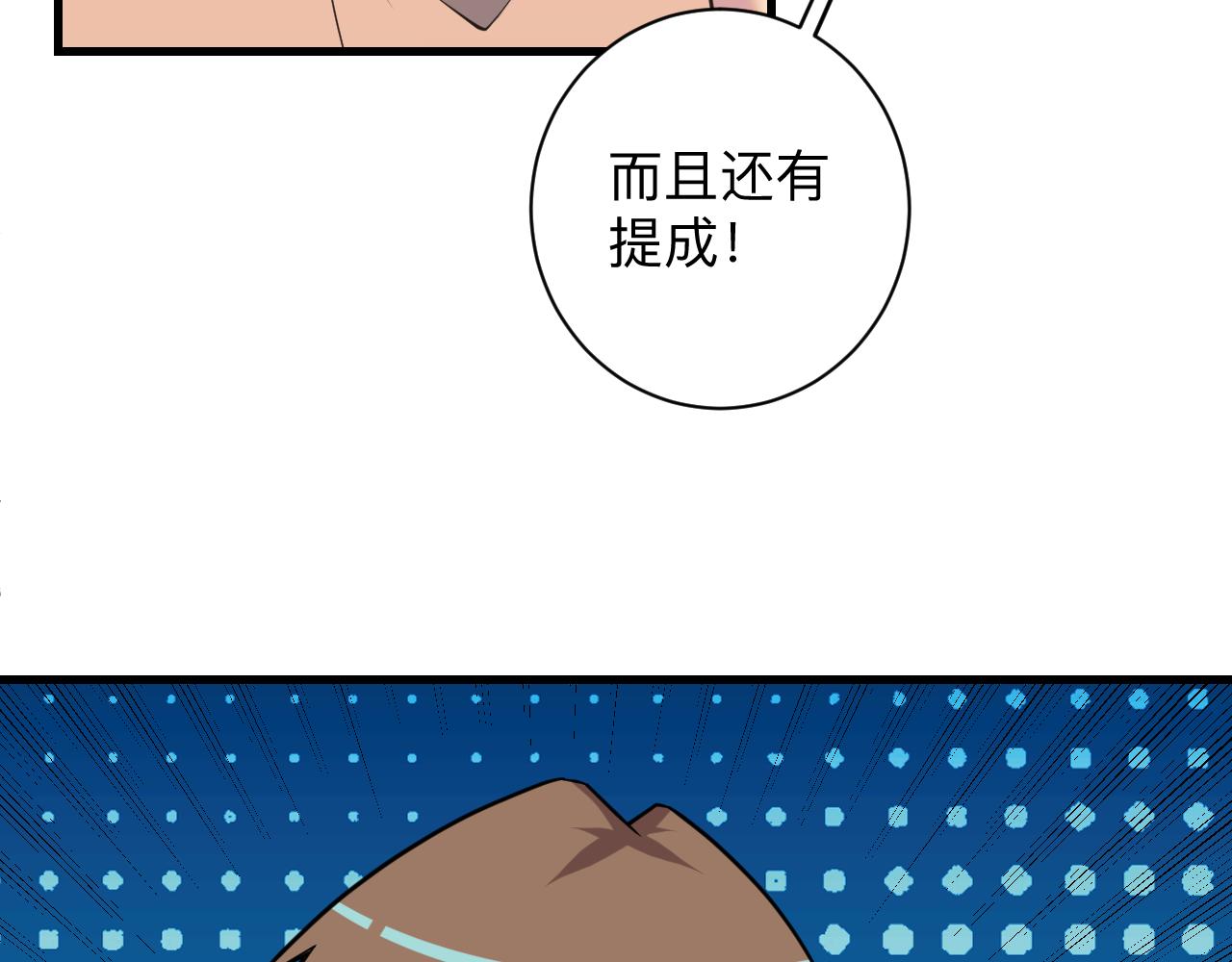 第243话 坏的很70