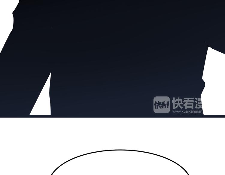 第6话 招摇撞骗？62