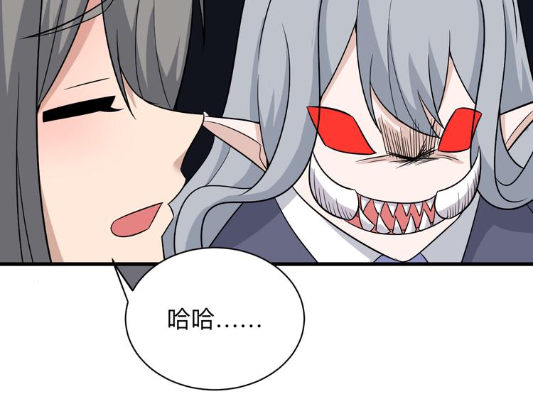 第231话 极品翡翠66