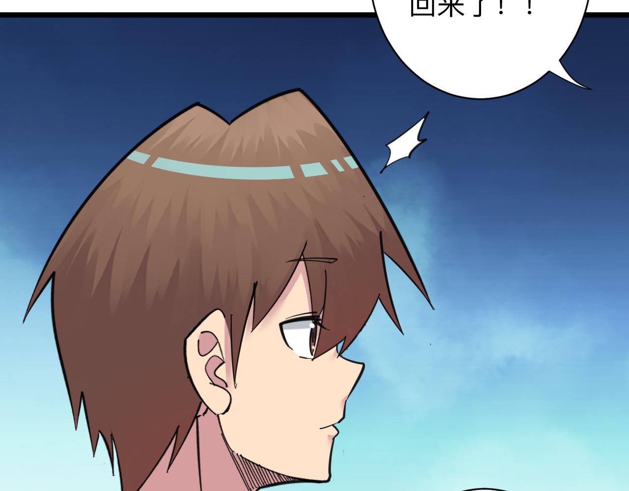 第312话 躁动的心83