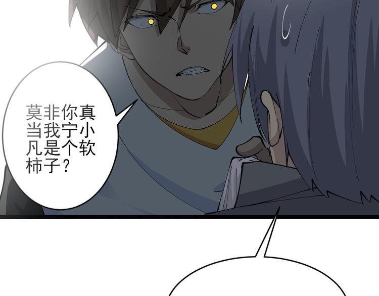 第131话 软柿子66