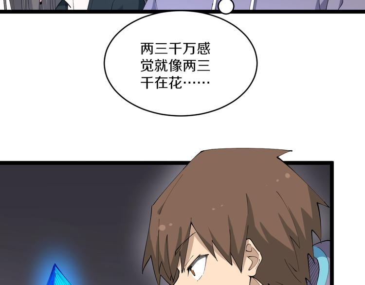 第125话 出言不逊36