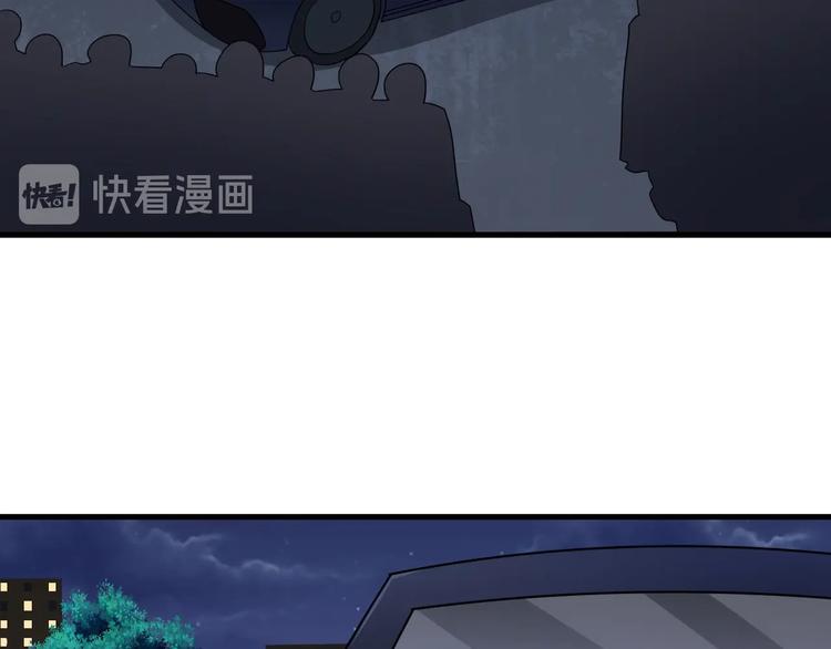 第194话 同学聚会38