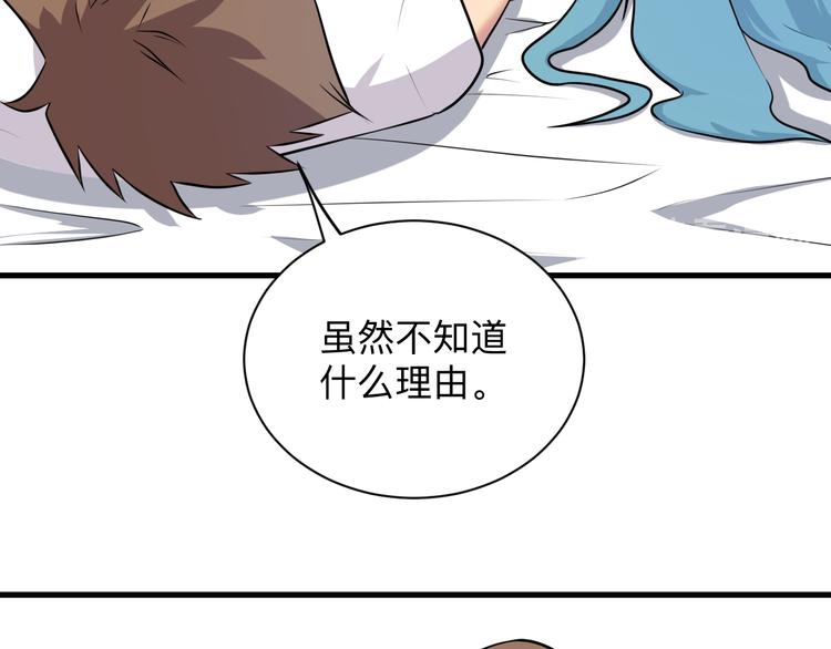 第225话 流鼻血51