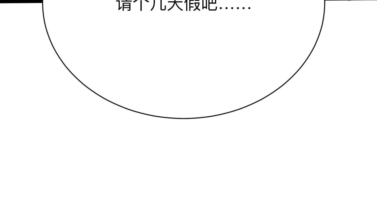 第268话 好酒64