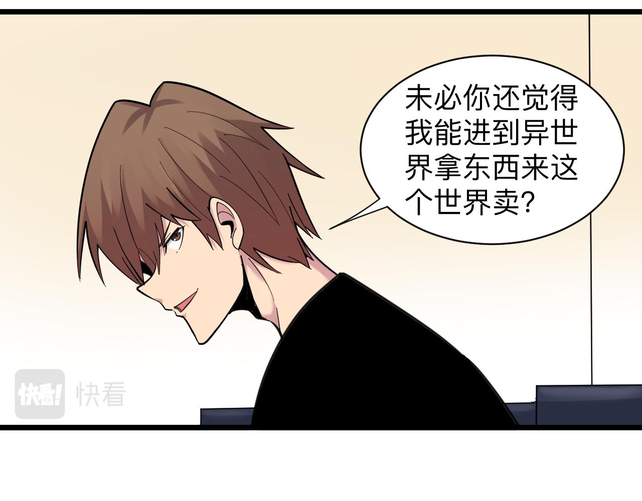 第293话 灵玉养人79