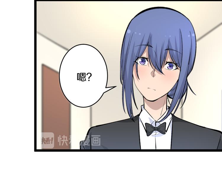 第165话 龙阳酒51