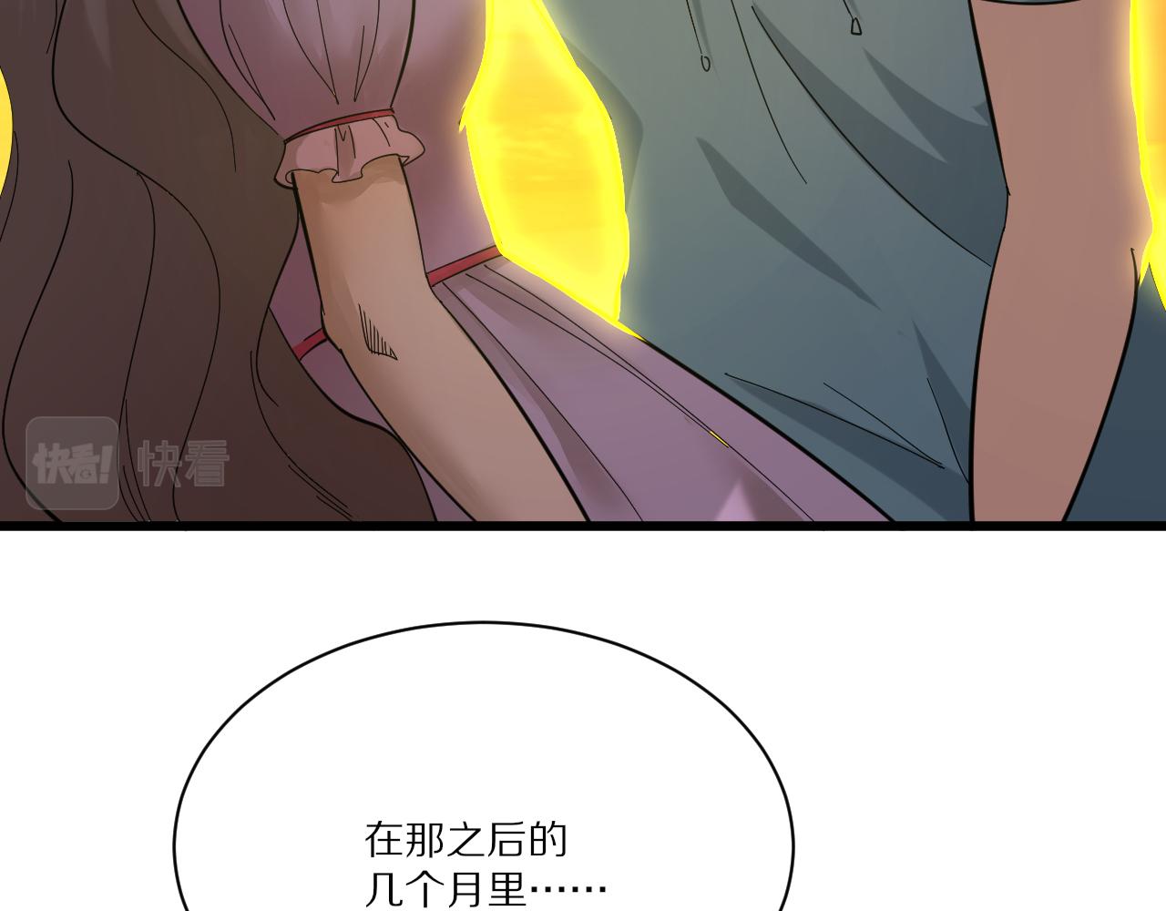 第339话 说不出再见12