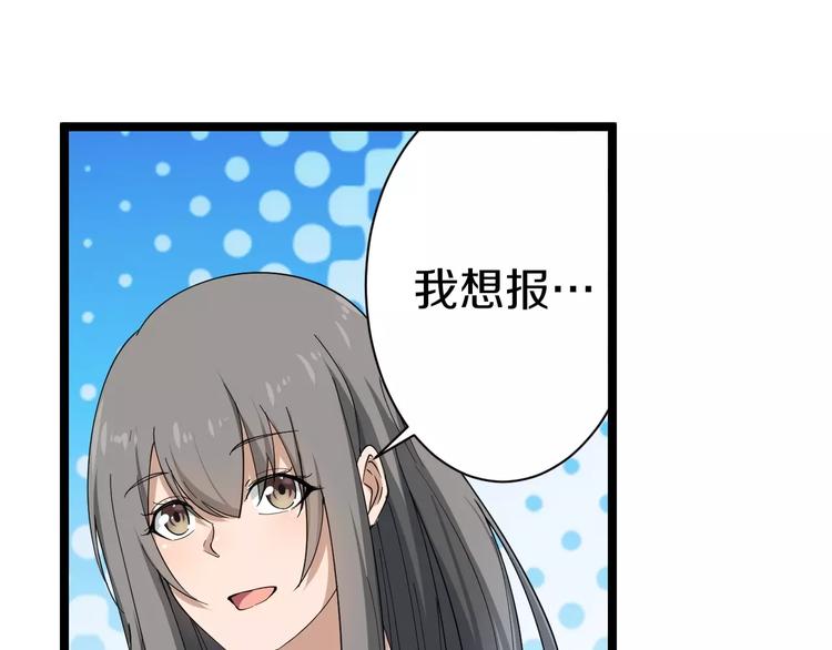 第22话 小树林里的约定17