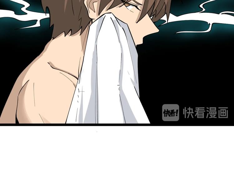 第113话 神秘老头75