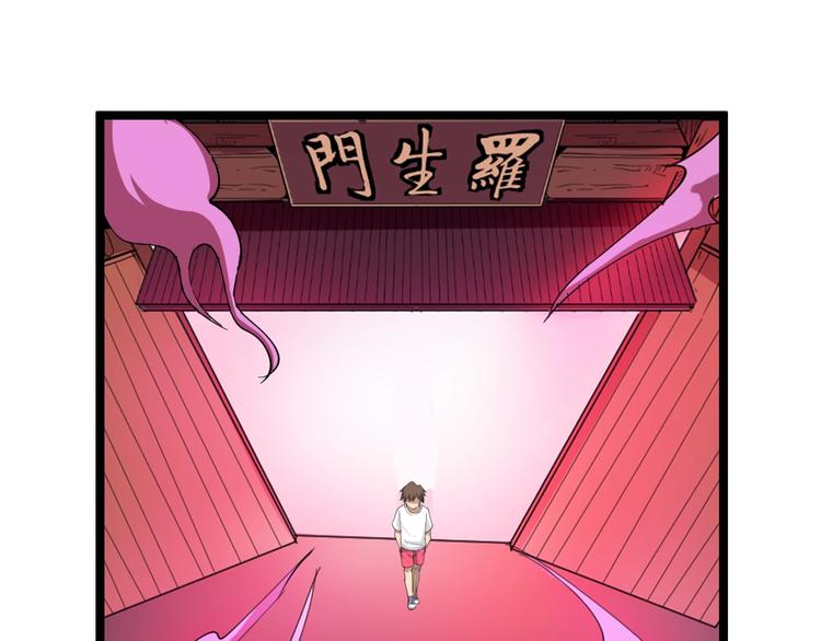 第53话 满园桃色关不住64