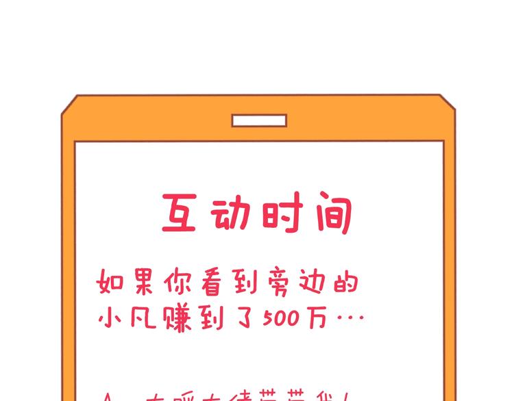 第209话 此书不卖135