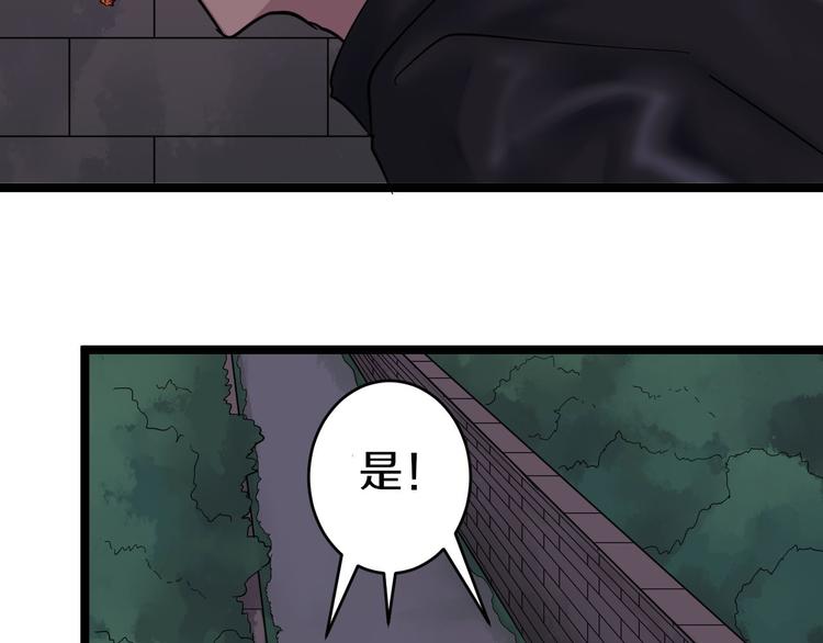 第12话 惹了而不该惹的人？125