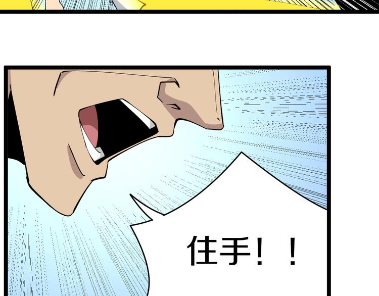 第124 老爹我怕22