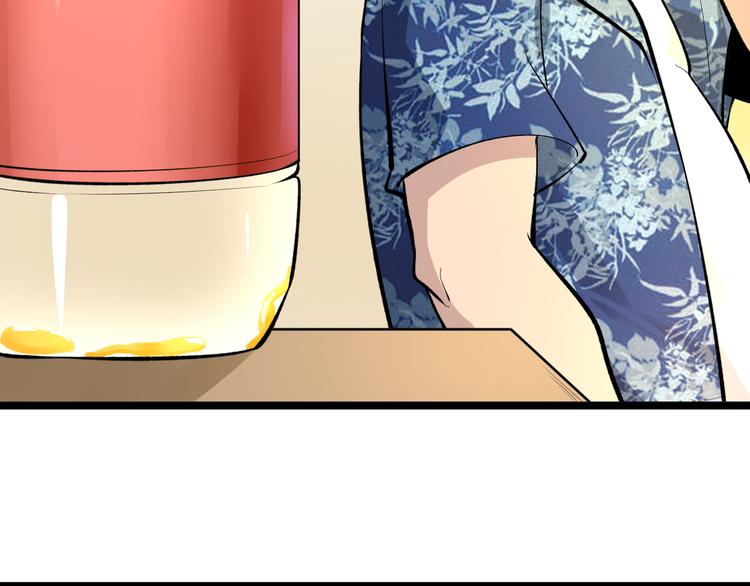 第165话 龙阳酒33