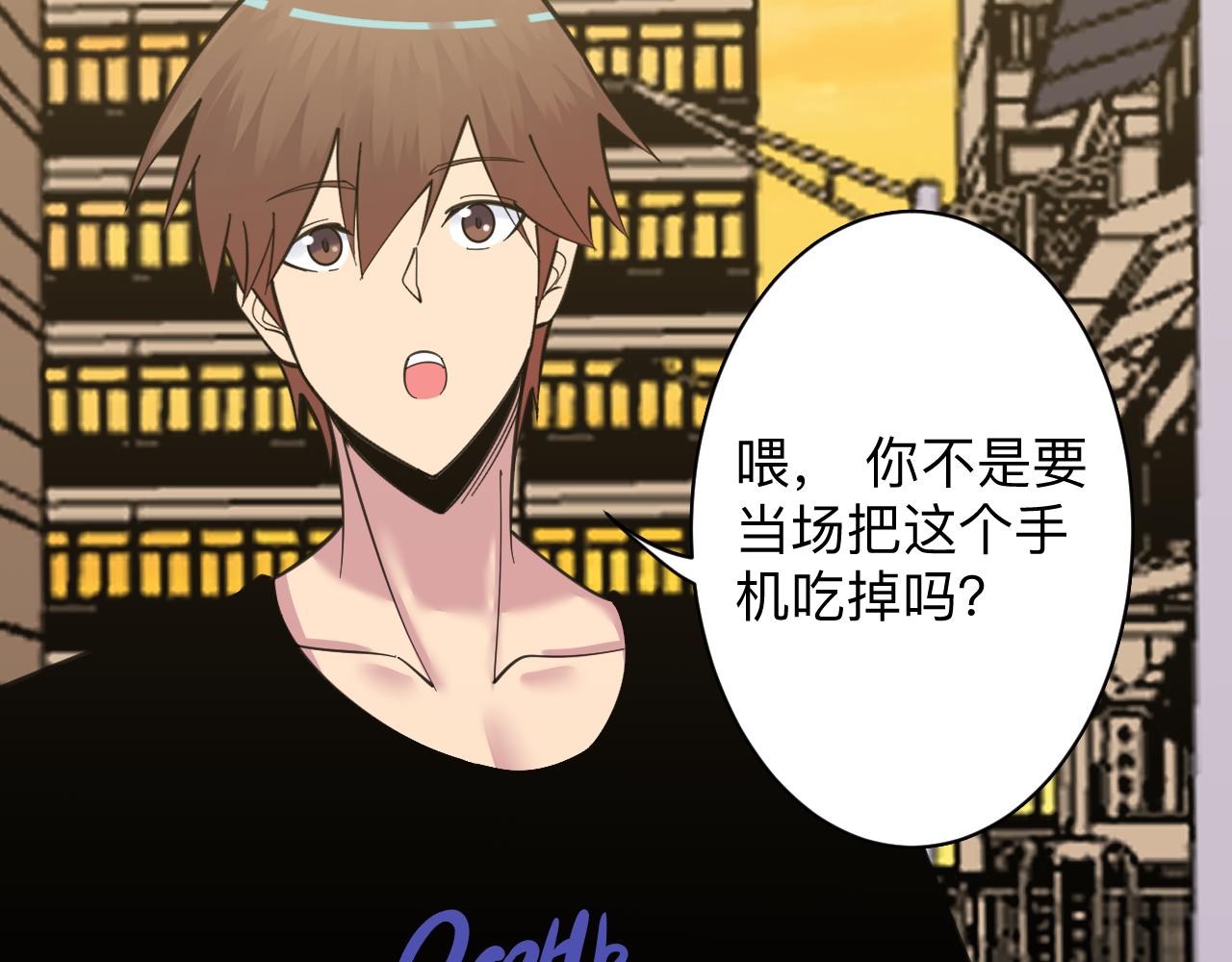 第317话 恩公62