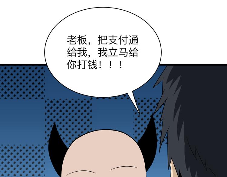 第206话 龙纹大罐113