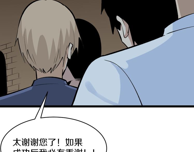 第173话 接！化！发！123