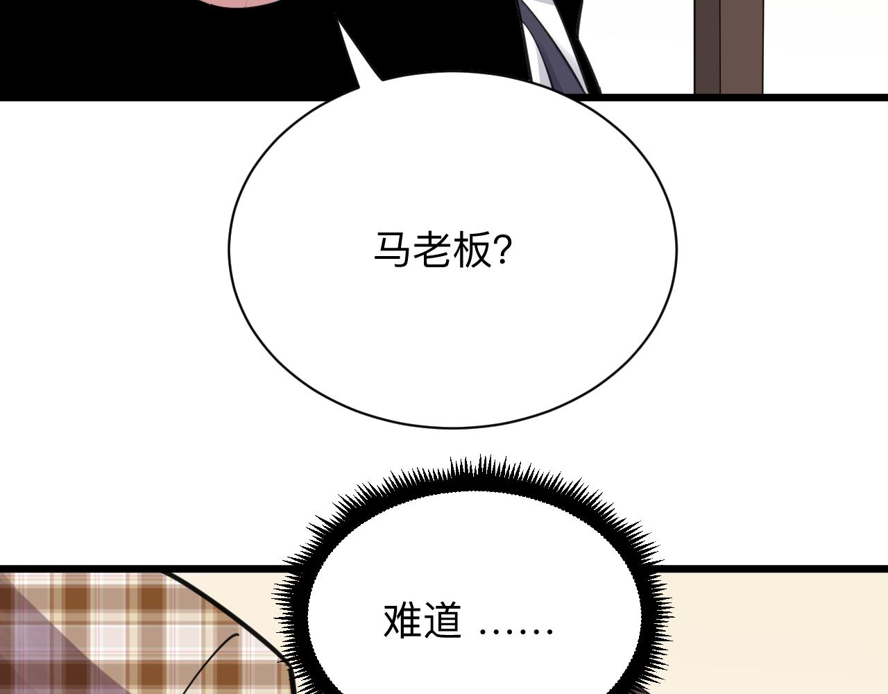 第292话 青灵玉108