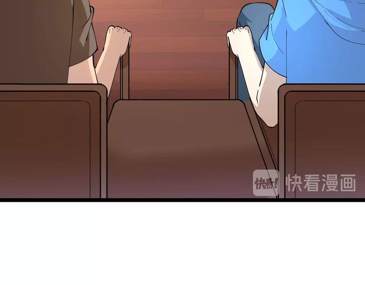 第47话 鬼谷一门90