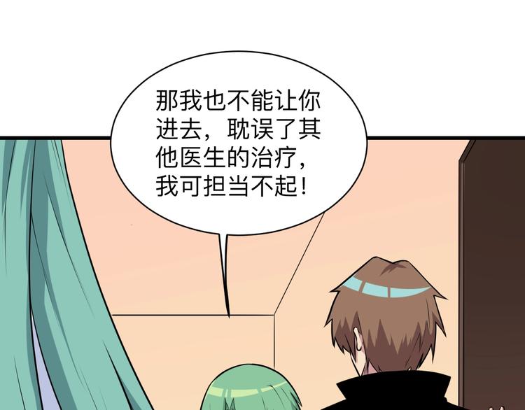 第221话 不主动不负责39