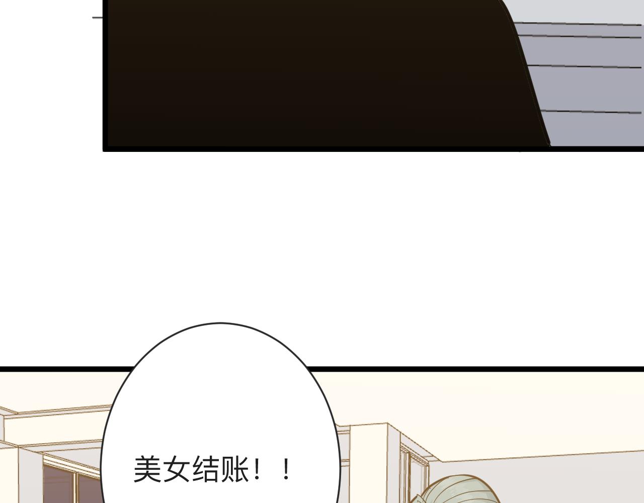 第288话 烧烤店56