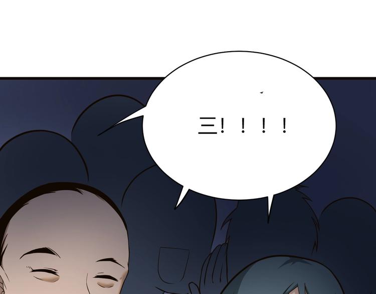 第220话 我来救爷爷！35