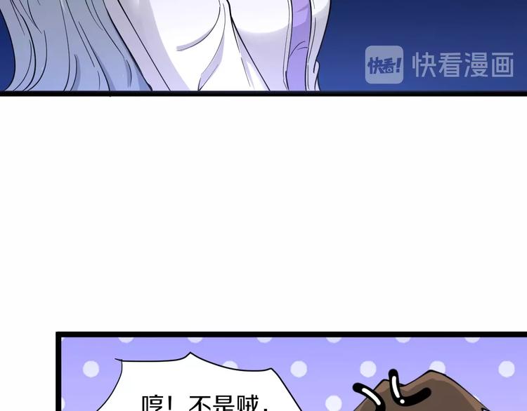 第34话 少年闰凡93
