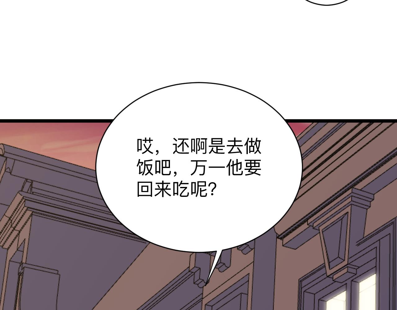 第282话 化境大成121