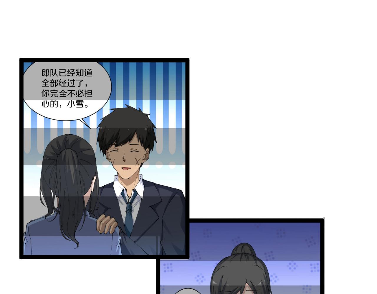 第245话 不饶恕69