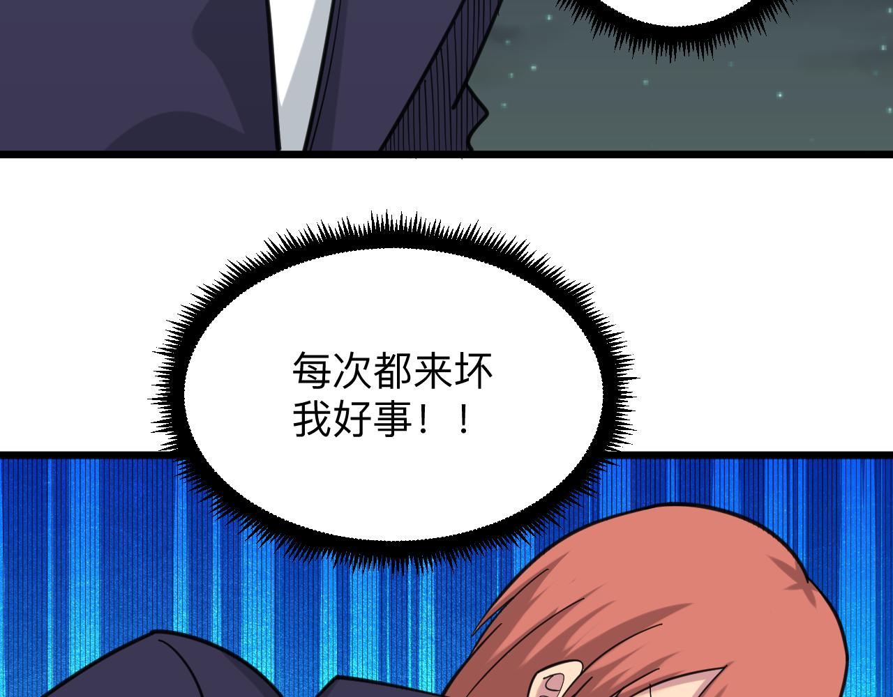 第325话 校花垂泪69