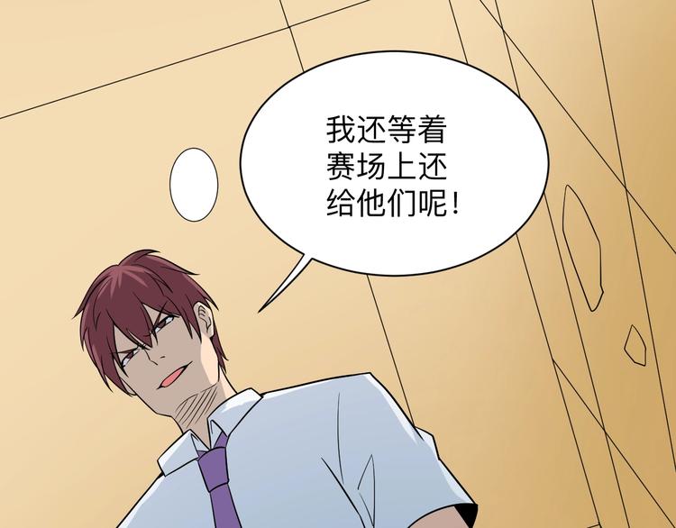 第211话 上门挑衅！83