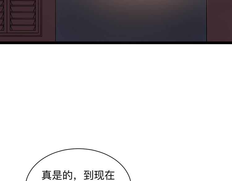 第216话 正义感爆棚125