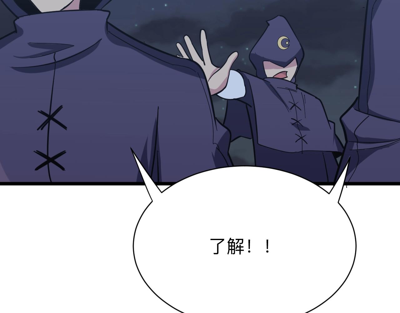 第273话 瓶颈106