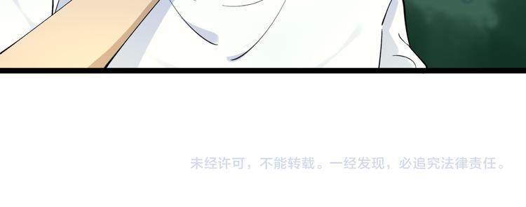第119话 提前交卷100